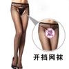 Cross-border Suspenders Black Stockings Women's Summer Pure Desire Sexy Thin Pantyhose Black JK Spring and Autumn with Diamond Fishnet Socks