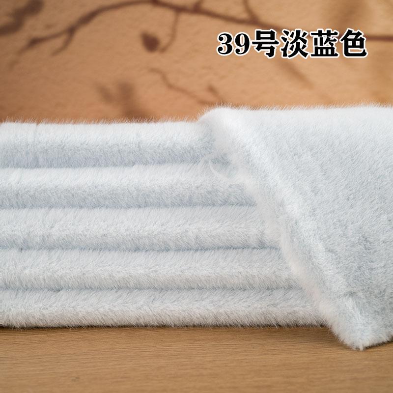 High-End Rabbit Fur Fabric Artificial Mink Fur Clothing Counter Large Coat Closet Simulation Leather Fabric DIY Handcraft