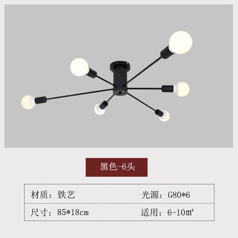 

Новейшие 6/8/10 головок простые современные потолочные светильники для спальни столовая гостиная роскошная люстра кабинет декоративная лампа популярный No light bulb