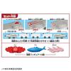 Takara Tomy Plarail Seafood Delivery Train E7 Series Shinkansen Kagayaki - Toy - 3+ Years - White