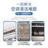 500mL Air Conditioner Cleaner Household Cleaning Free Foam Cleaner
