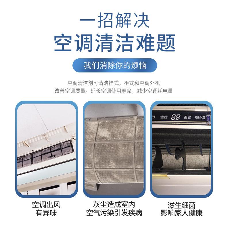 500mL Air Conditioner Cleaner Household Cleaning Free Foam Cleaner