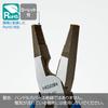 HOZAN General Purpose Wide Blade Pliers, Type, Knurled, P-40