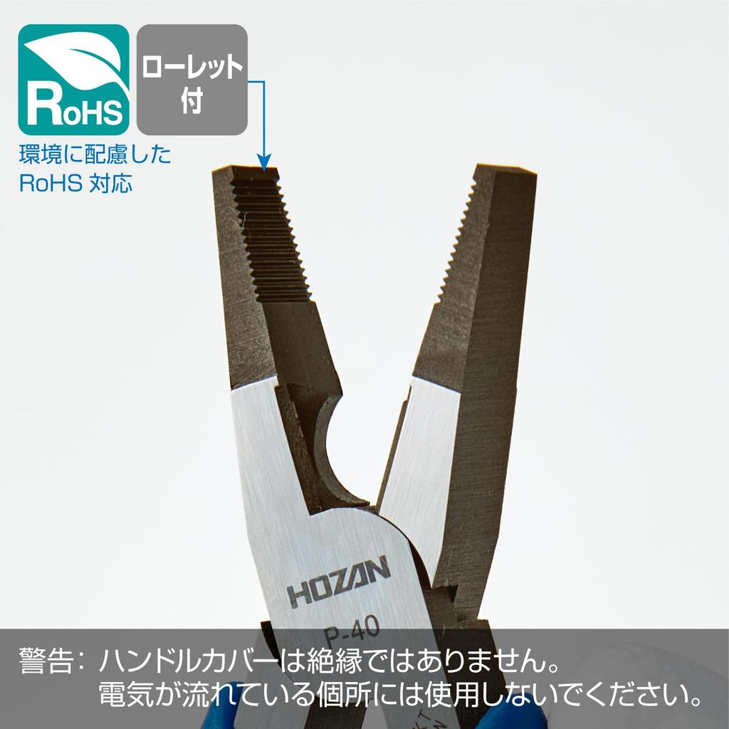 HOZAN General Purpose Wide Blade Pliers, Type, Knurled, P-40
