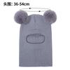 Autumn and winter children's pullover hat double ball ear protector balaclava hat boys and girls baby knitted hat wool integrated hat