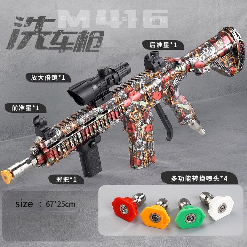 M416 High Pressure Car Wash Spray