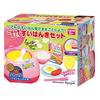 Toy Royal Cooking Kitchen Set (Pretend Play) with Realistic Sounds (Rice Bowl and Accessories Included)