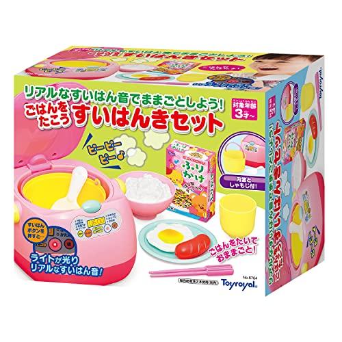 Toy Royal Cooking Kitchen Set (Pretend Play) with Realistic Sounds (Rice Bowl and Accessories Included)