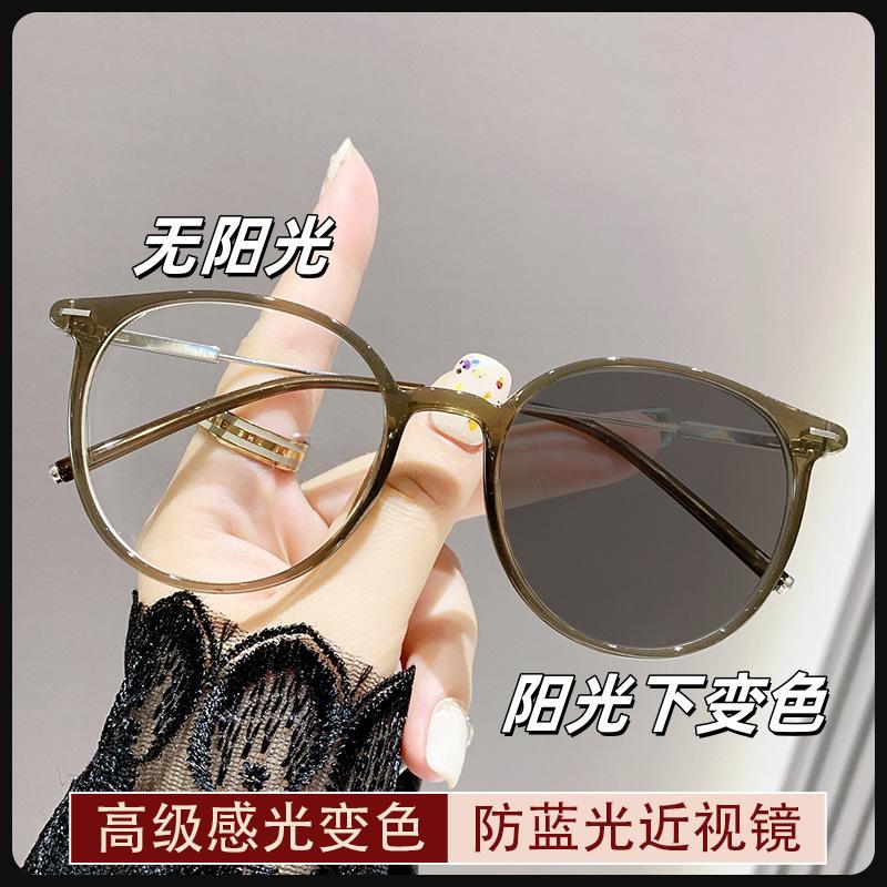 Fashion Color-Changing Myopia Glasses Men'S Trendy Myopia Glasses Frame Flat Mirror Oval Anti-Blue Light Glasses No Makeup Photosensitive