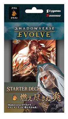 Shadowverse EVOLVE Starter-Deck: Unendliches Feuer