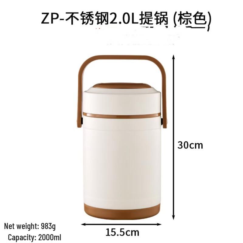 Suiyuan 304 Stainless Steel Vacuum Insulated Stew Pot & Lunch Box 2.0L
