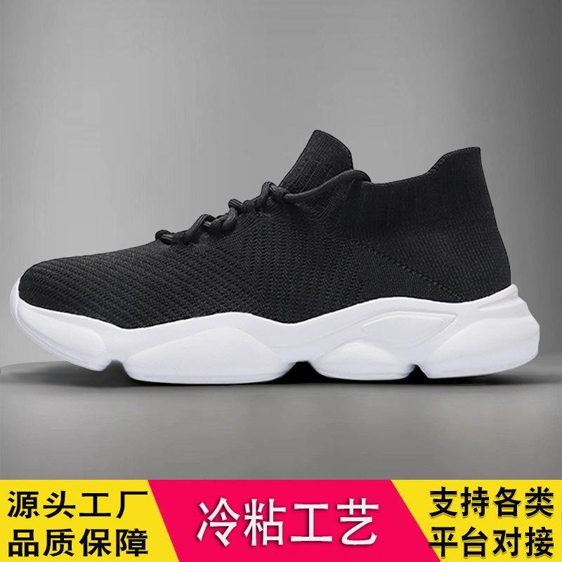 Flying woven shoes men's and women's mesh shoes couple's shoes soft-soled running shoes socks shoes non-slip, breathable and comfortable