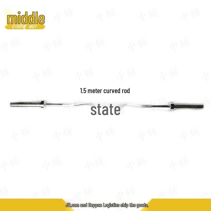ZhongSui 1.5m Curved Olympic Barbell Bar