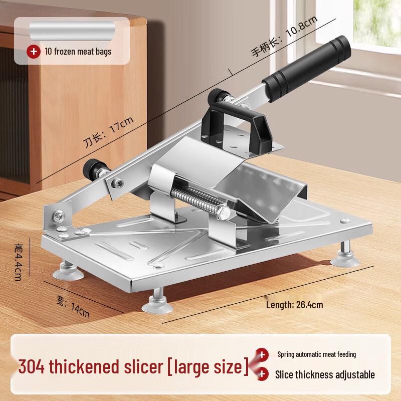 Manual 304 Stainless Steel Meat Slicer