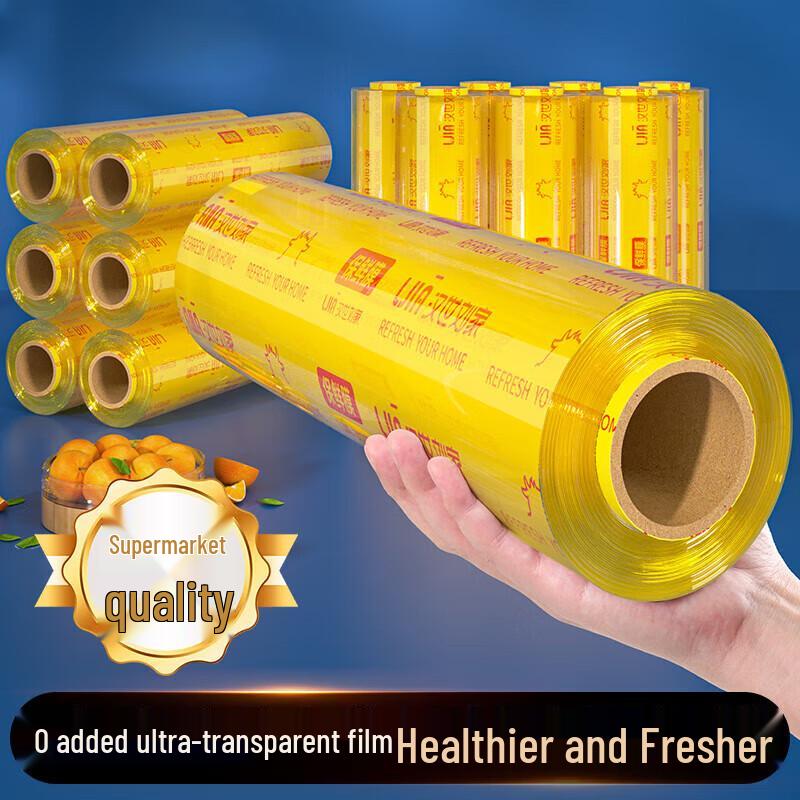 Dimeiqi Household Cling Film Roll