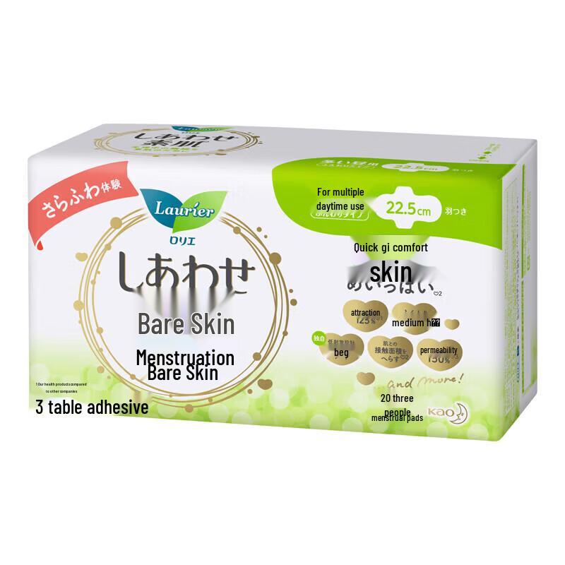Kao Laurier F Series Sanitary Napkins