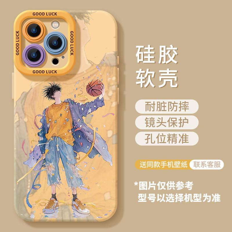 Applicable Apple 17promax clown male artist 1615iphone14 Europe and America 13 silicone 12 soft 11