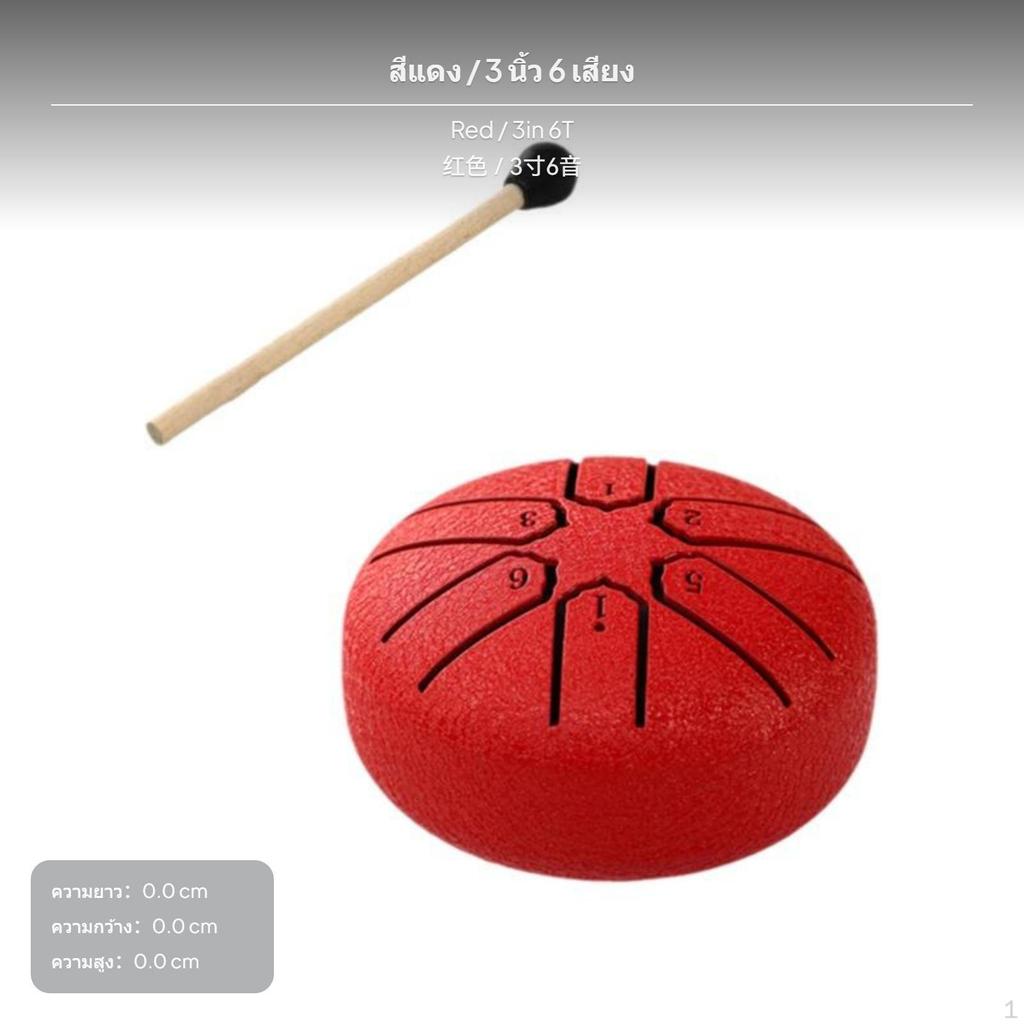 Mini Steel Tongue Drum, 6Note, 3in, Portable Percussion for children Beginners Red