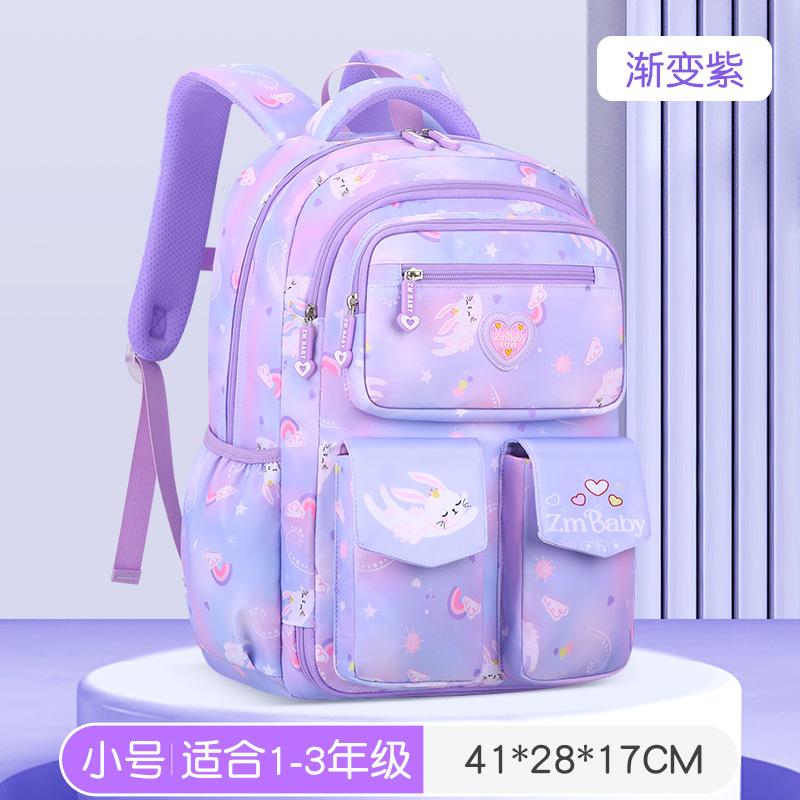 

Новый рюкзак для начальной школы, женский мультяшный рюкзак с градиентным переходом, рюкзак для девочек, легкий детский рюкзак