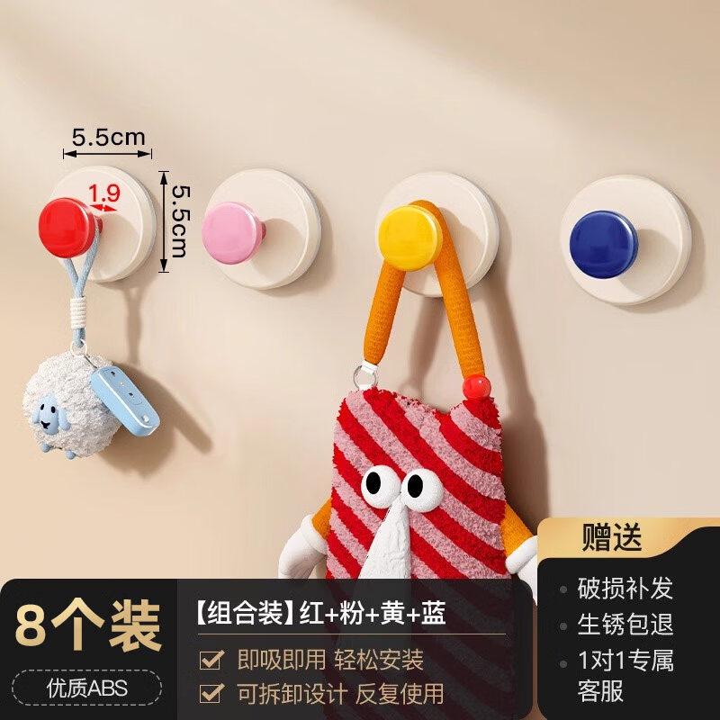 LIEI Walnut Wood Suction Knob Hook