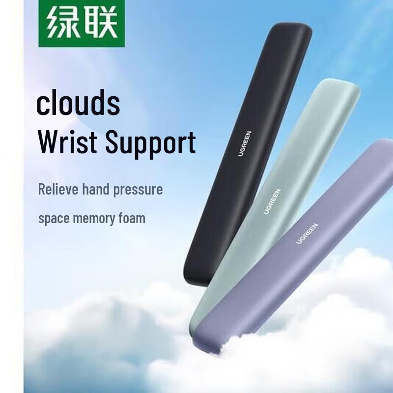 Ugreen LP669 Memory Foam Keyboard Wrist Rest