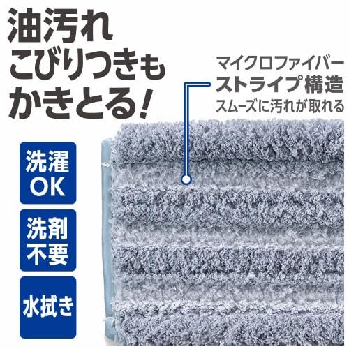 Yamazaki Sangyo Wet Floor Mop, Hi-Magic Wet Mop 300, Spare Part, 30cm Wide, 410811