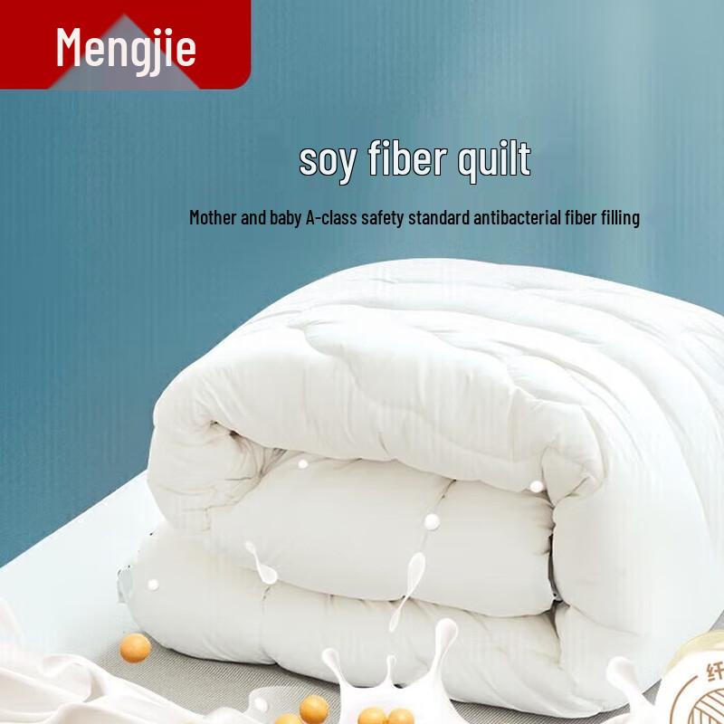 

Mengjie Antibacterial Soybean Fiber Four Seasons Quilt