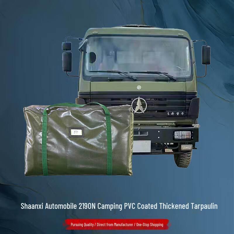 Тент для кемпингового автомобиля Hongjun Shaanxi Auto 2190N