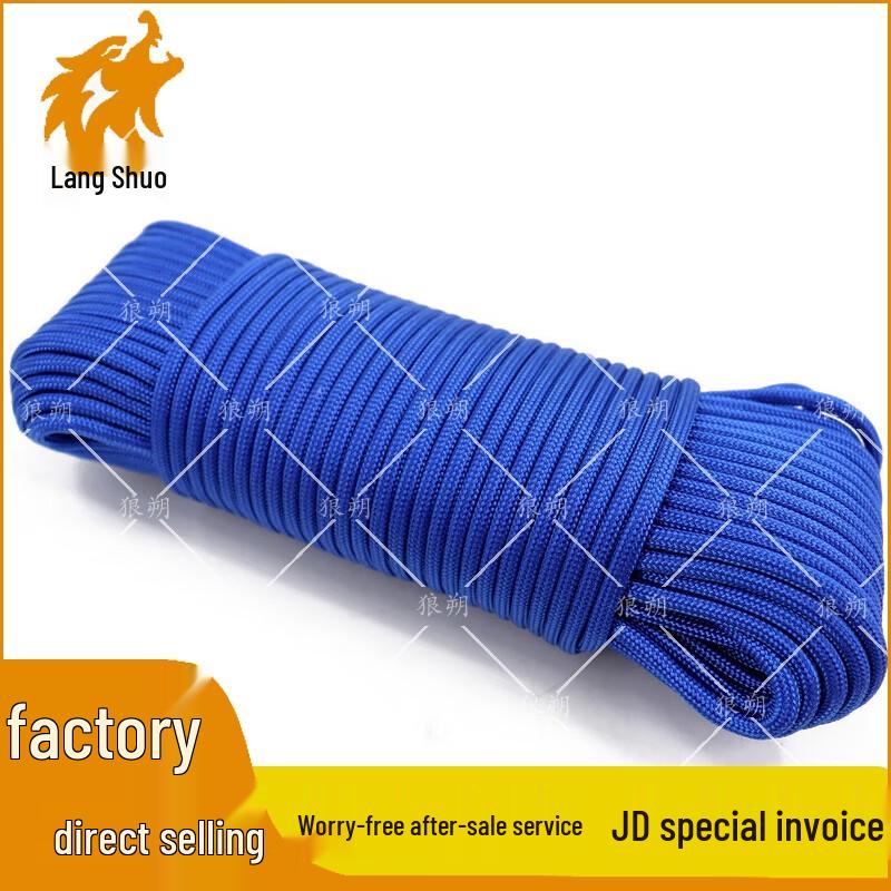 Langshuo Outdoor 9-Core Nylon Paracord