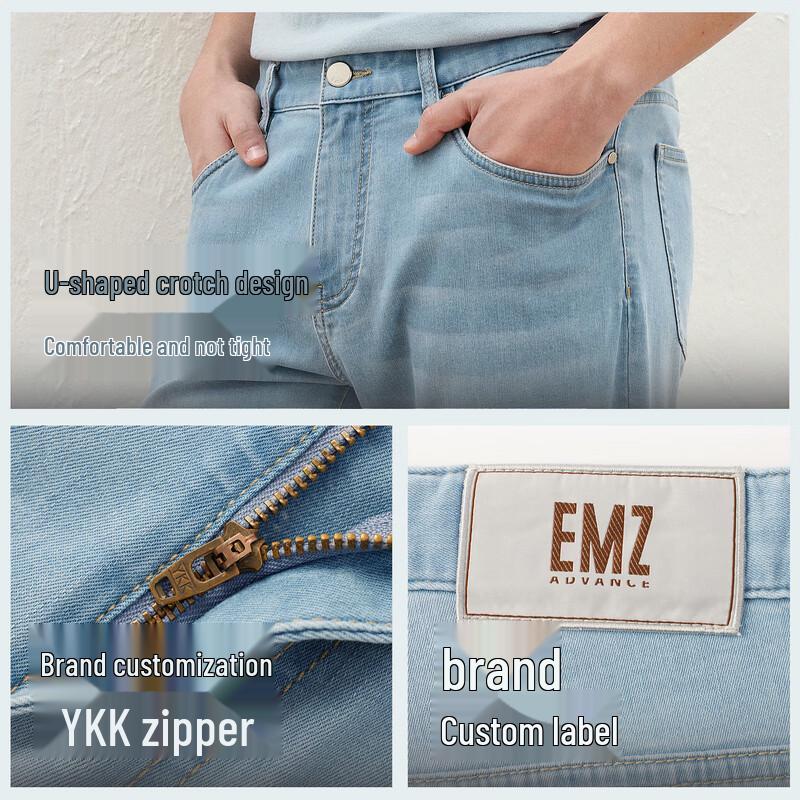 EMZ Erdos Men's Cooling Straight-Fit Denim Jeans
