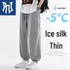 PNJ Men's Summer Ice Silk Loose Fit Casual Pants