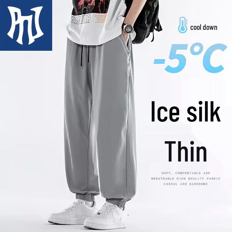 

PNJ Men s Summer Ice Silk Loose Fit Casual Pants 6XL