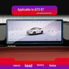 Zhijie S7 R7 Protective Tempered Film for Navigation and Display - Scratch-Resistant Car Modification Accessory