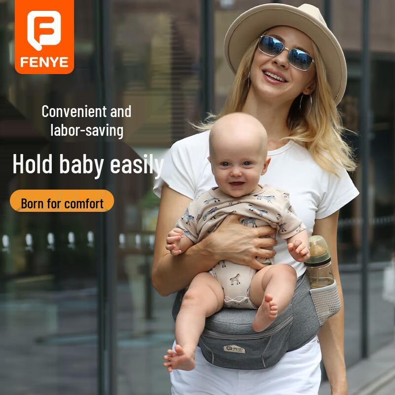 

Fen Ye Baby Hip Seat Carrier