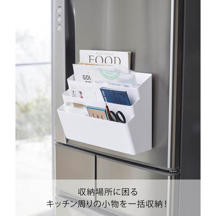 Yamazaki Refrigerator Side Magnet Pocket Storage 3-Tier White Tower 4496 Approx. W32xD13xH24.5cm