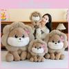 Plush Lion Cartoon Toy Animal Stuffed Doll Cute Bedroom Decoration Kids Gift