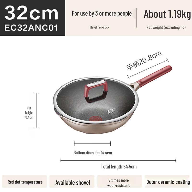 Supor Titanium Non-Stick Wok