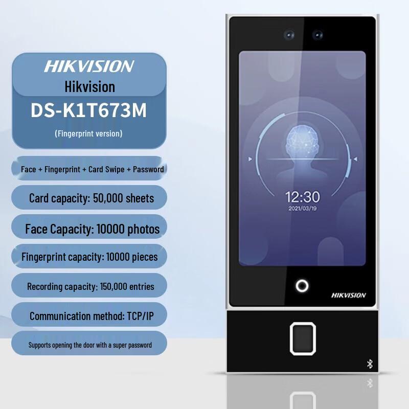 HIKVISION DS-K1T673MF Face Recognition Fingerprint Access Control & Time Attendance System