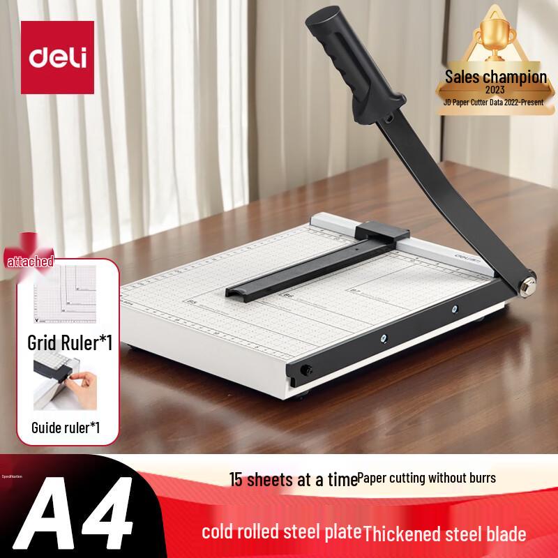 Deli A4 Manual Steel Paper Cutter CN plug (adapter included) A4 (300mm x 250mm)