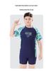2025 Plus Size Teen Kids Extra Wide Swimwear - Quick Dry & Sun Protection