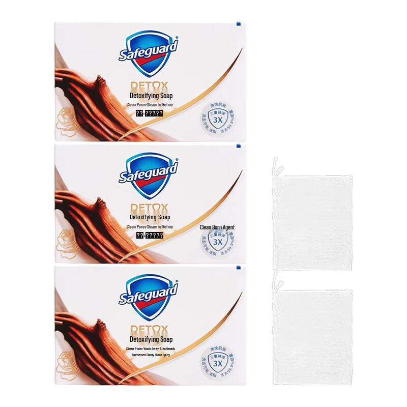 Safeguard Deep Ebony Rose Bar Soap 3-Pack with Foaming Nets