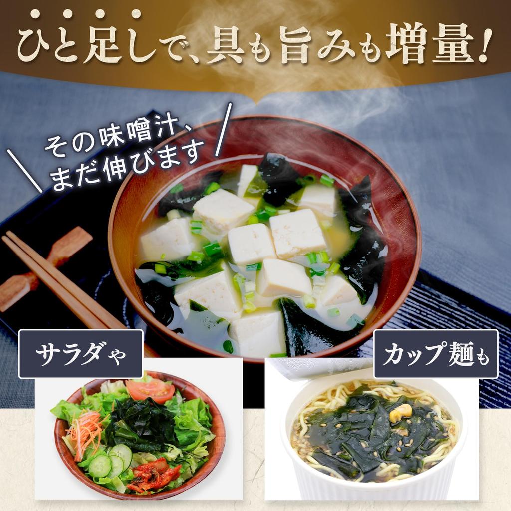 Ajisai Hyakkado Dried Wakame 150g Offshore Cut No Rinsing Required Resealable Stand-up Bag Miso Soup Salad Soup