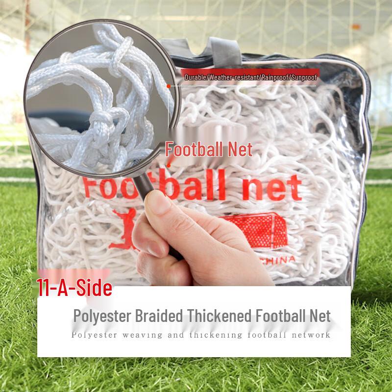 Leiying Kids Soccer Goal Rebound Net