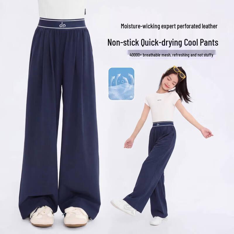 Moonkids Girls Summer Ice Silk Quick-Dry Wide-Leg Pants 120