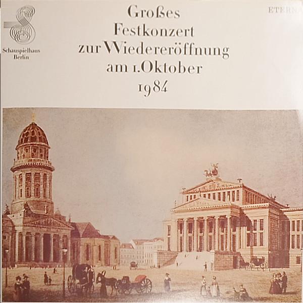 

LP Record CARL MARIA VON WEBER ERNST HERMANN Groes Festkonzert Zur Wiedererffn 827785 ETERNA 1985 Germany Classical Used