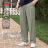 Baleno Men's Spring Casual Straight-Leg Drawstring Sports Pants