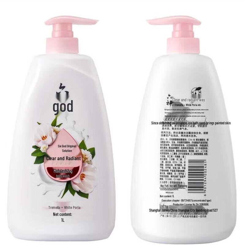Liushin Refreshing & Moisturizing Shower Gel