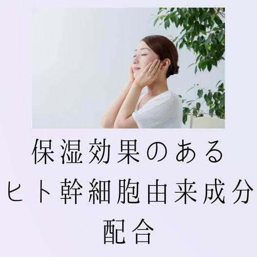 [.co.jp only] aoyamalabo  aoyama labo  human stem cell-derived ingredients beauty serum 50ml