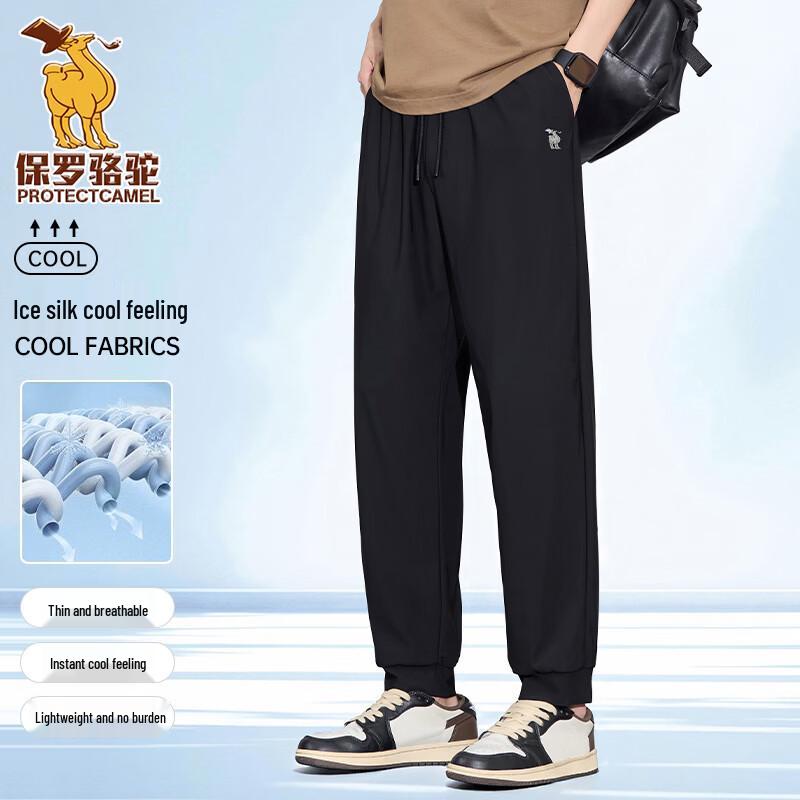 Men s Paul Camel Summer Quick-Dry Ice Silk Jogger Pants L