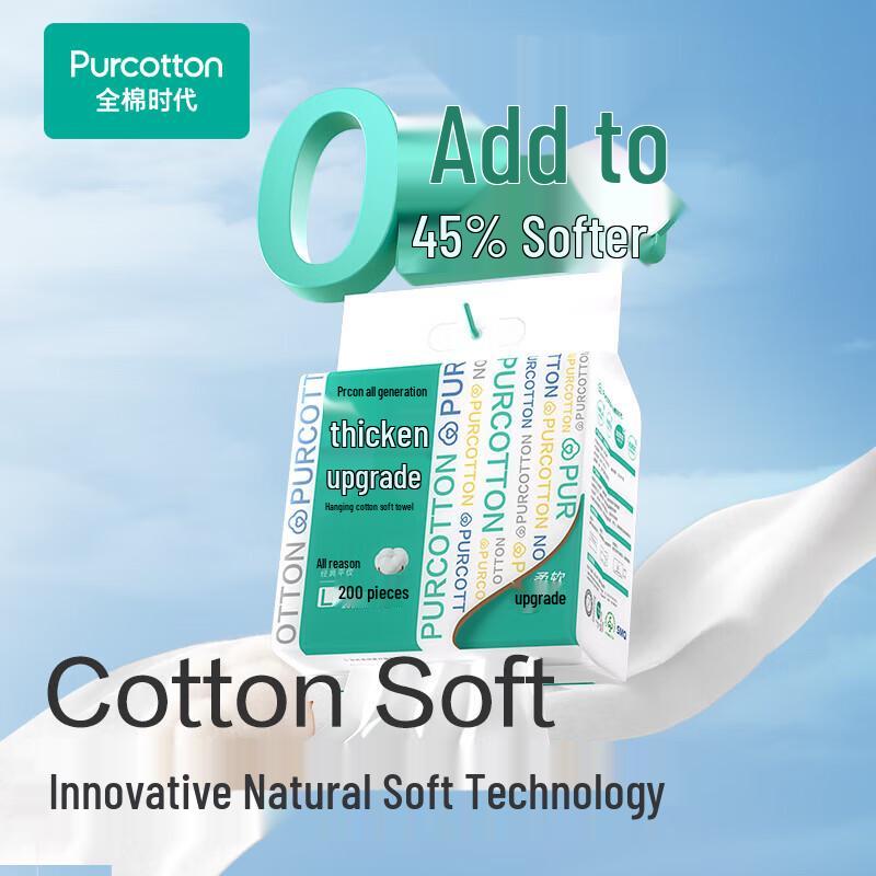 PurCotton Thickened Facial Towels, 200 Count